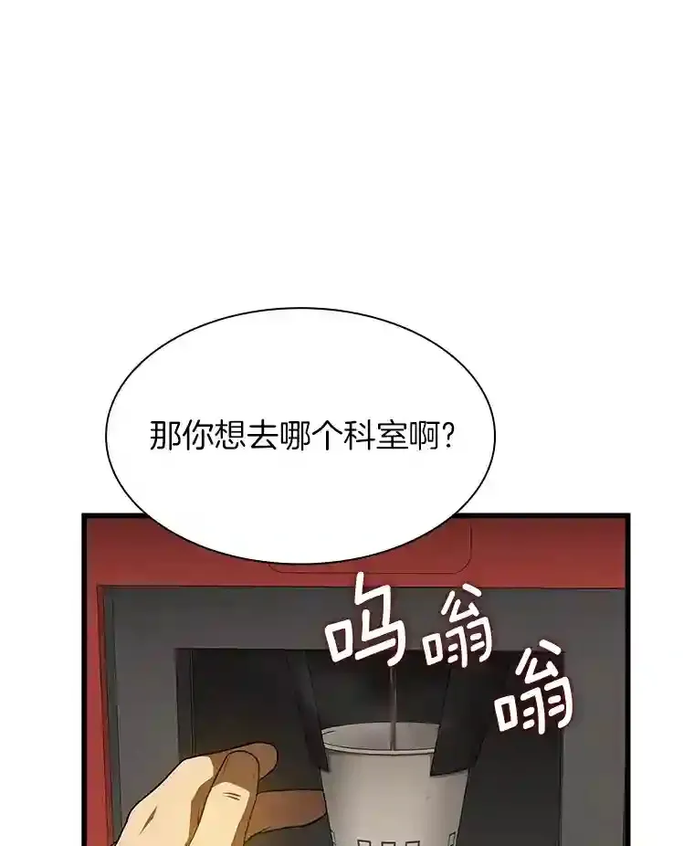 32.迷茫47
