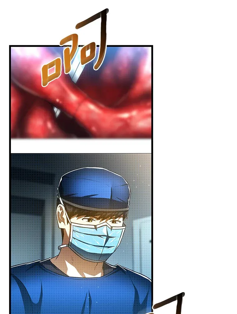 95.顺利结束54