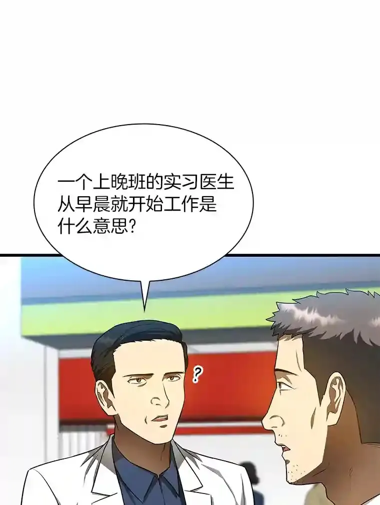 32.迷茫83