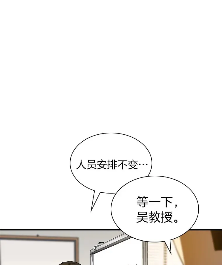 88.固执的父亲85
