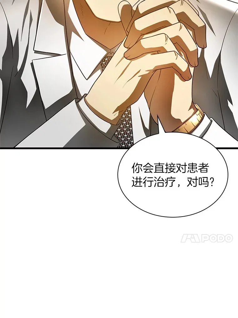 64.你落选了！26