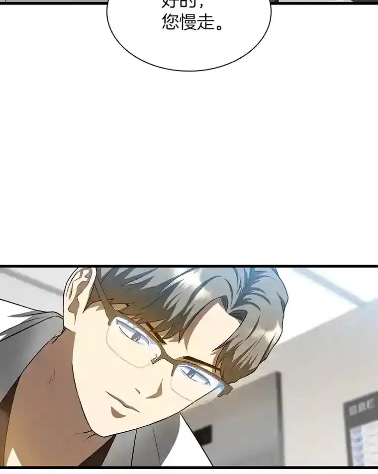 19.第一30