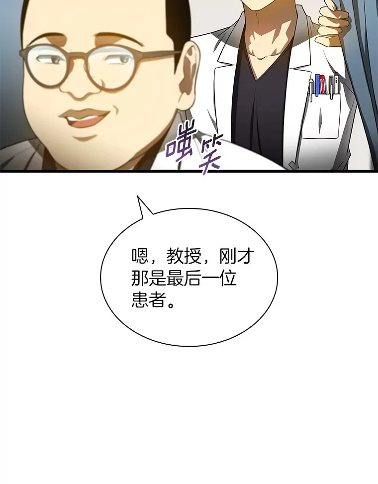 67.急诊手术室26