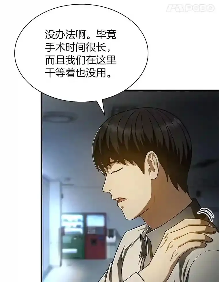 42.处罚13