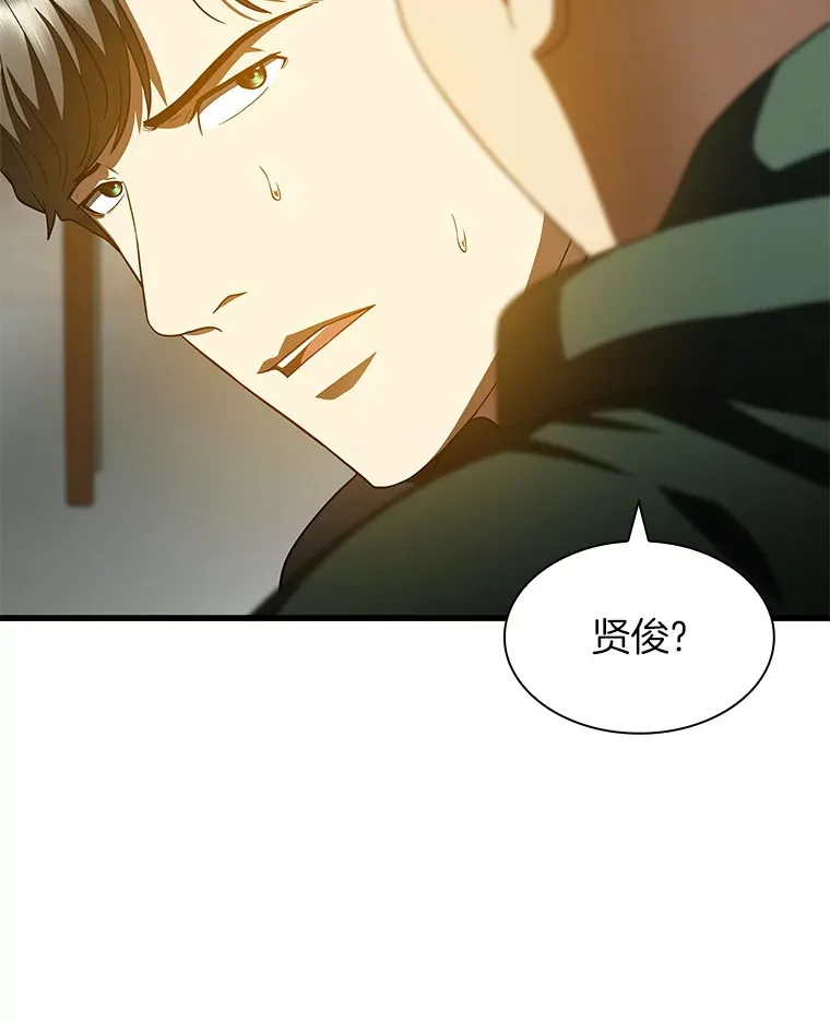 87.灵光一现52