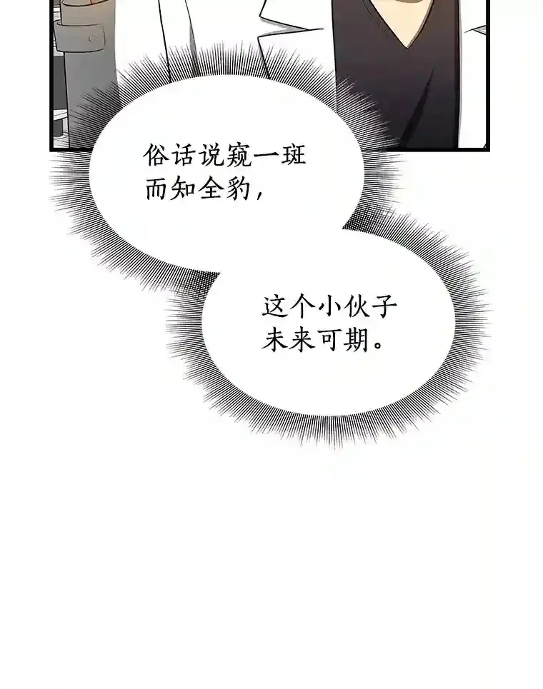 16.危急时刻101