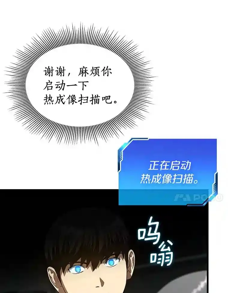 40.权限之外29