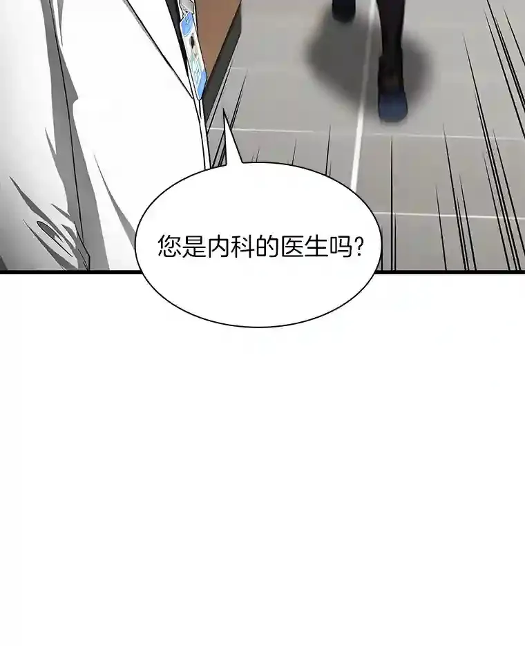 31.看中你了4
