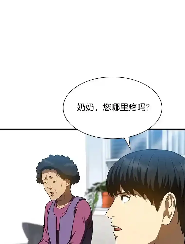 46.星雅一家64