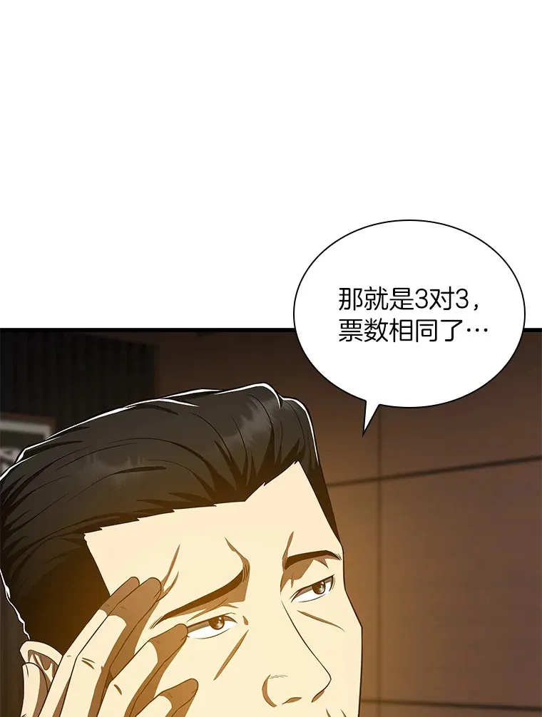73.完美的辅助92