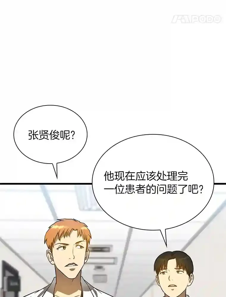 15.神经外科119