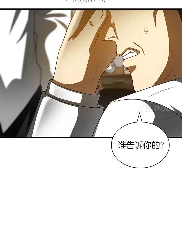 97.送别会31