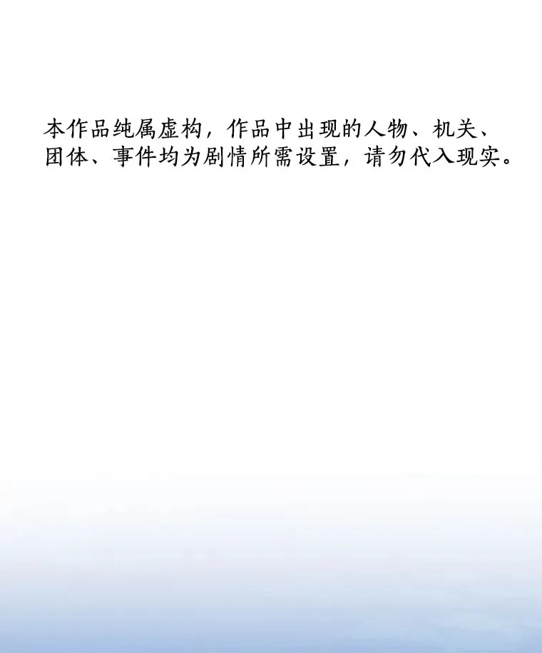 80.风波又起129