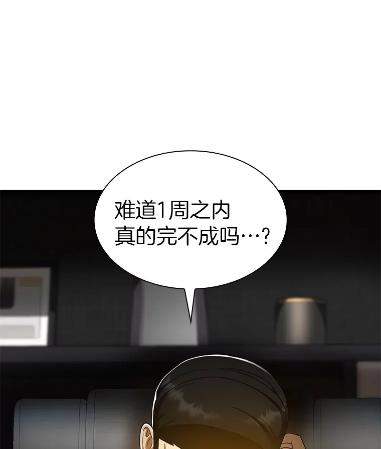 82.得力助手59