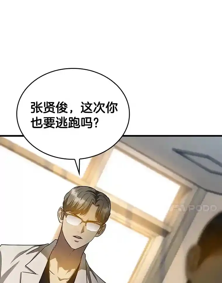 20.重任19