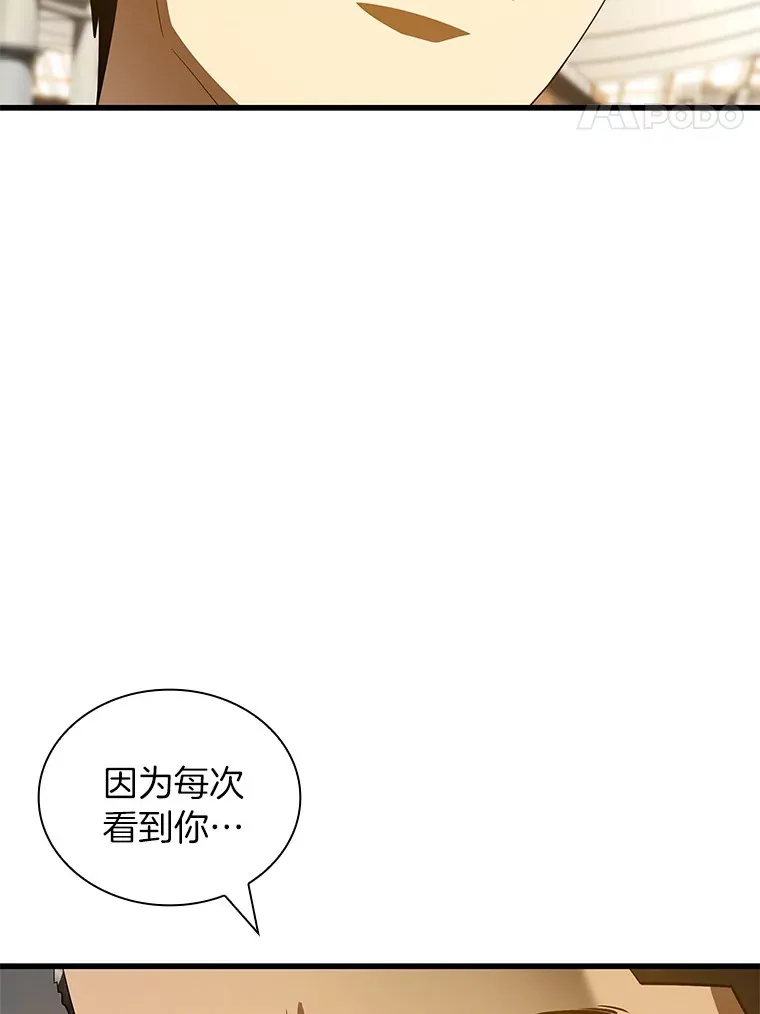 98.不公正待遇26