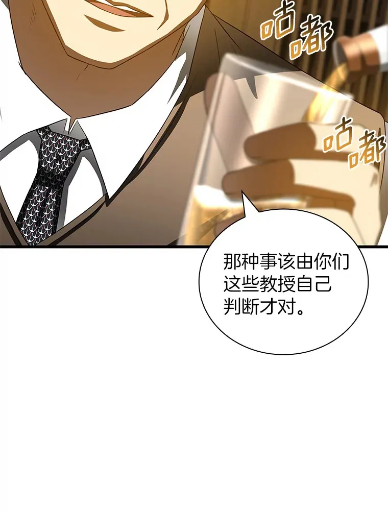 98.不公正待遇90
