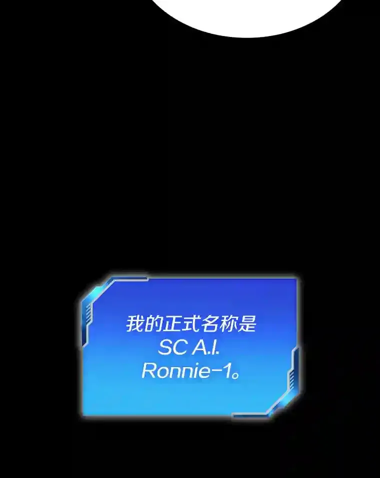 4.召唤罗尼65