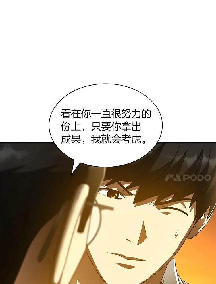 85.苦衷115