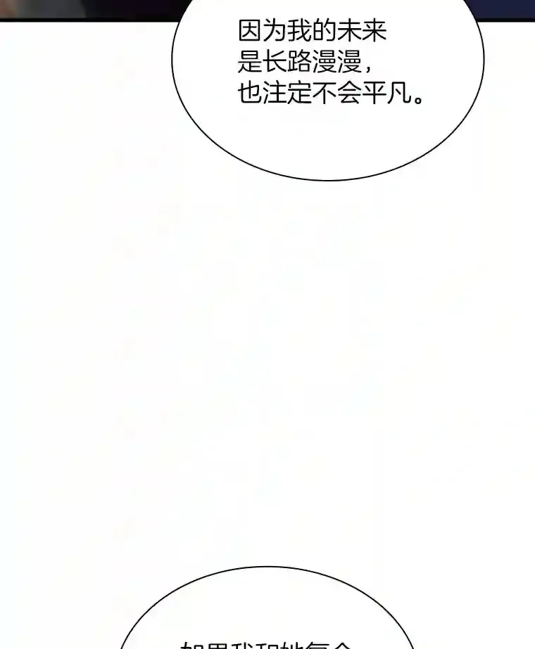 38.往事105