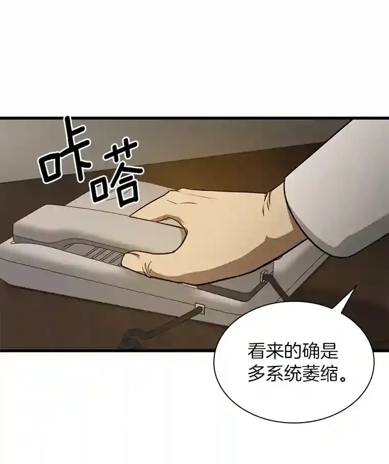 5.妈妈的病43