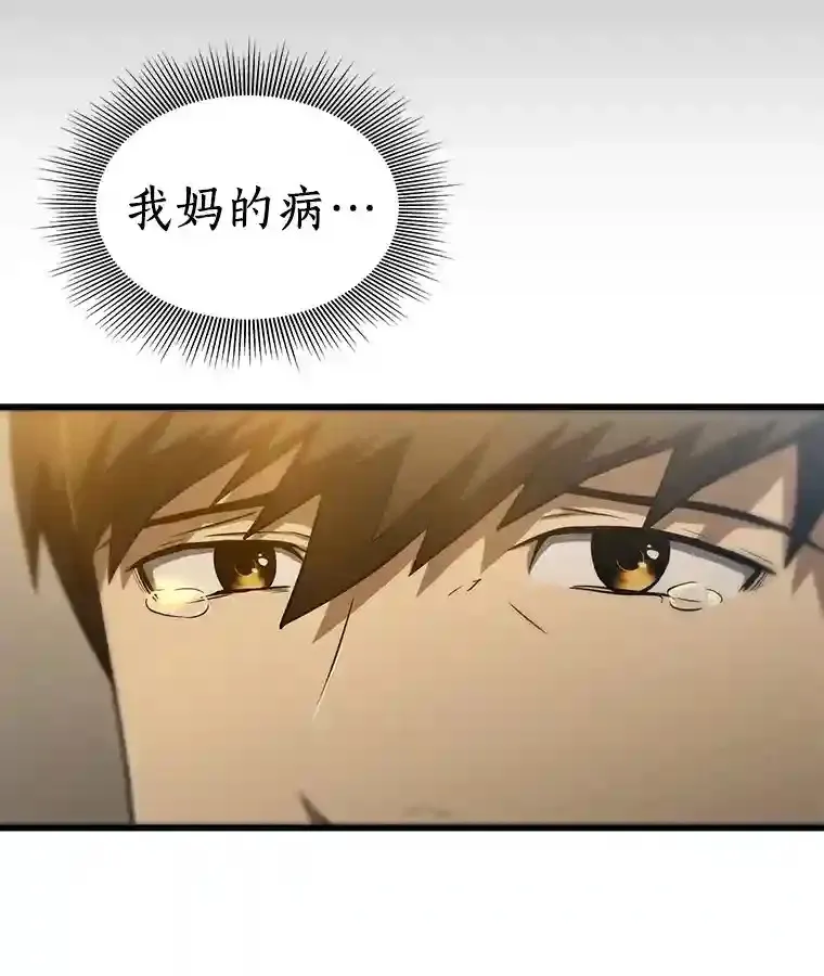 5.妈妈的病98