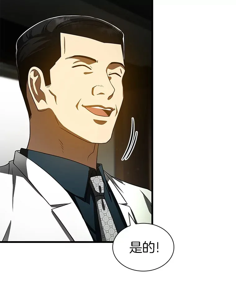 83.大获全胜74