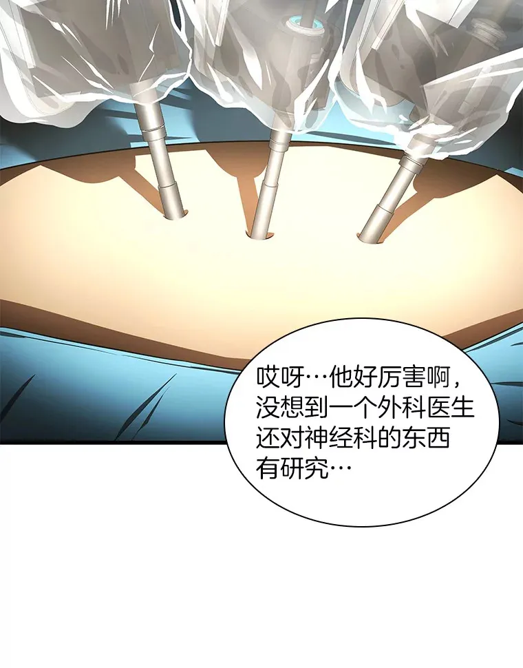 70.取消惩罚43