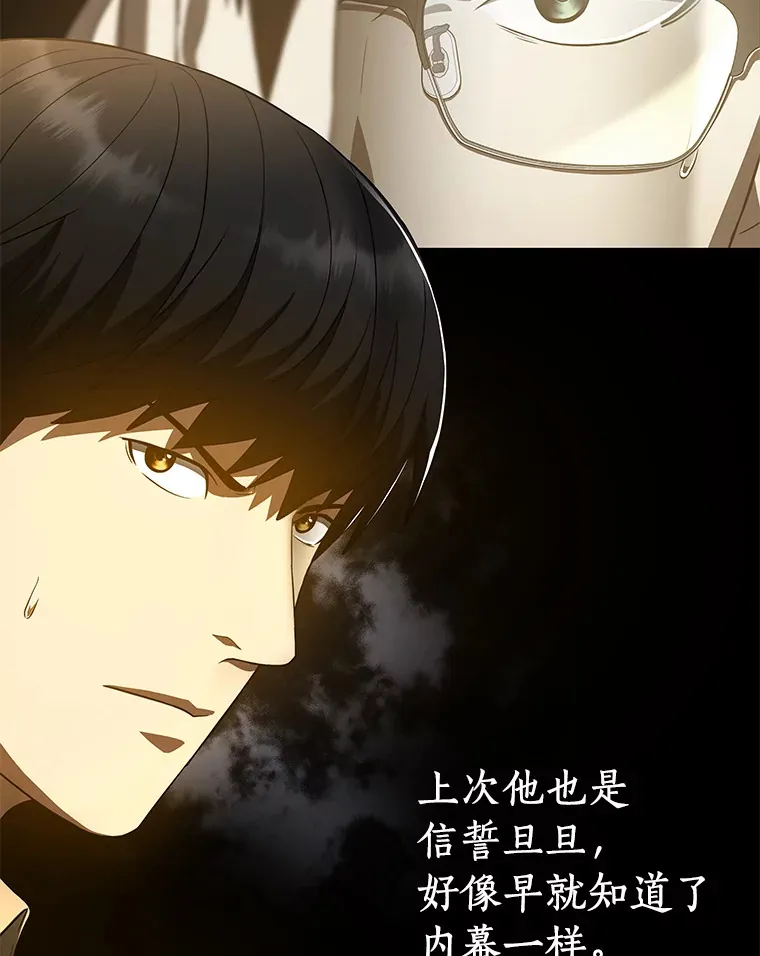 86.能否挽回73