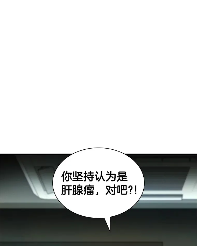 69.质疑58