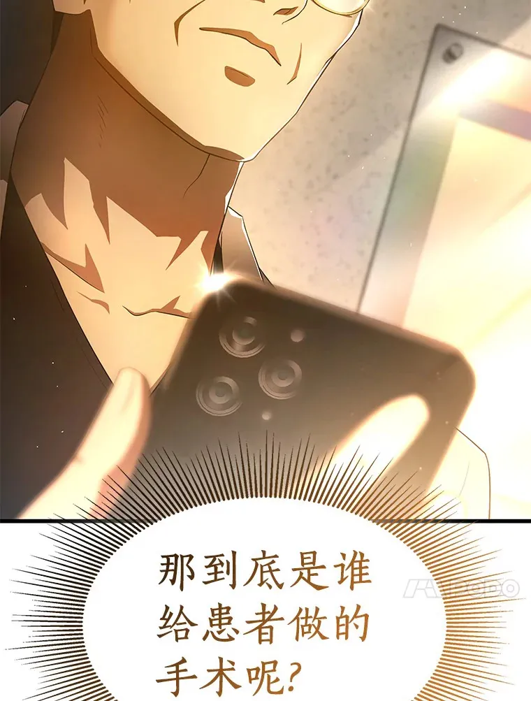 60.天道酬勤131