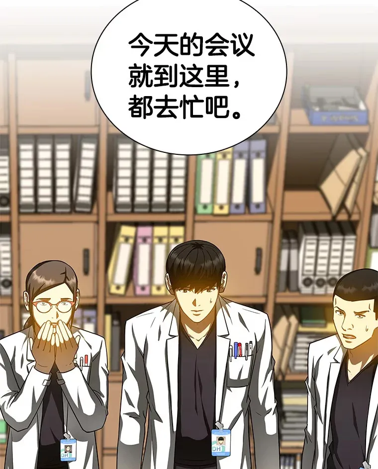 85.苦衷57