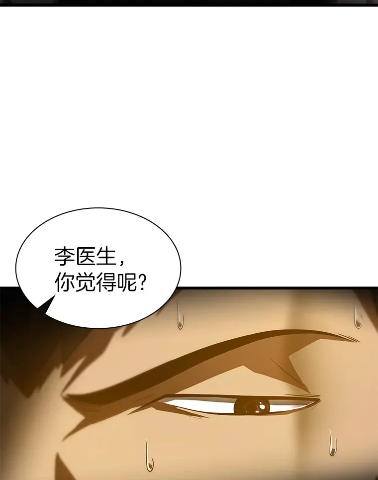 90.教授的决定84