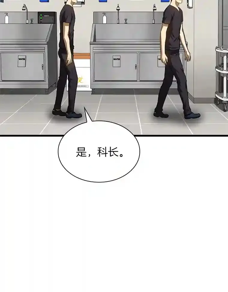 18.旁观手术99