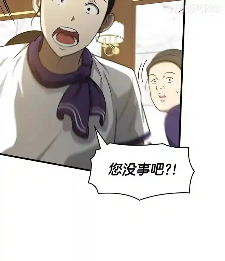 2.人工智能104