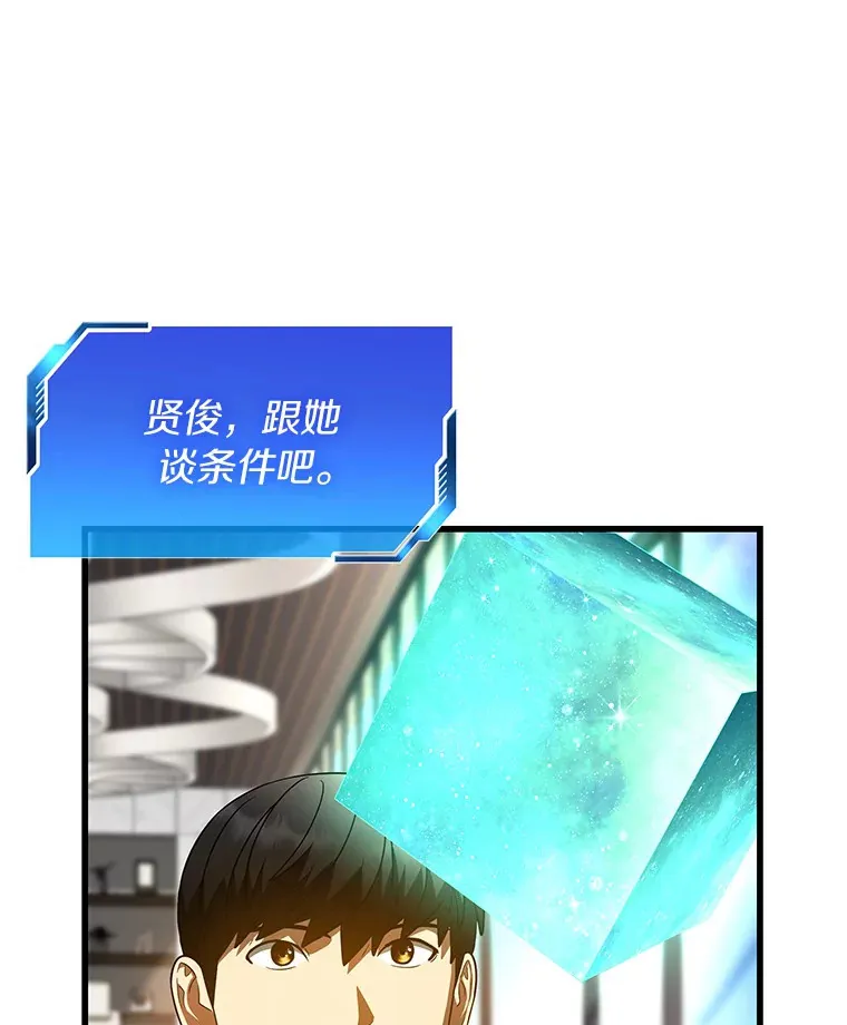77.离谱的要求100