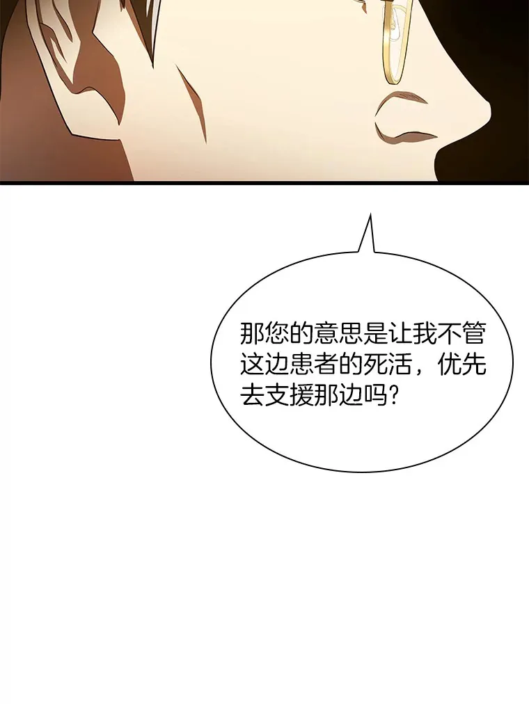 61.一起进步71
