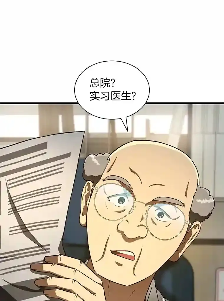 44.“度假”43