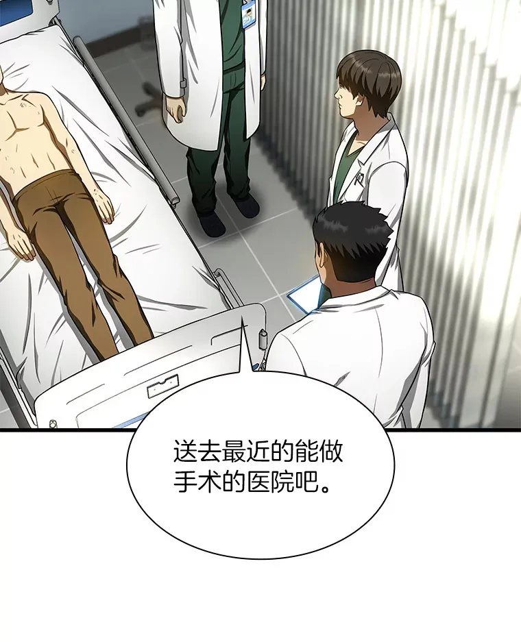 50.转移患者82