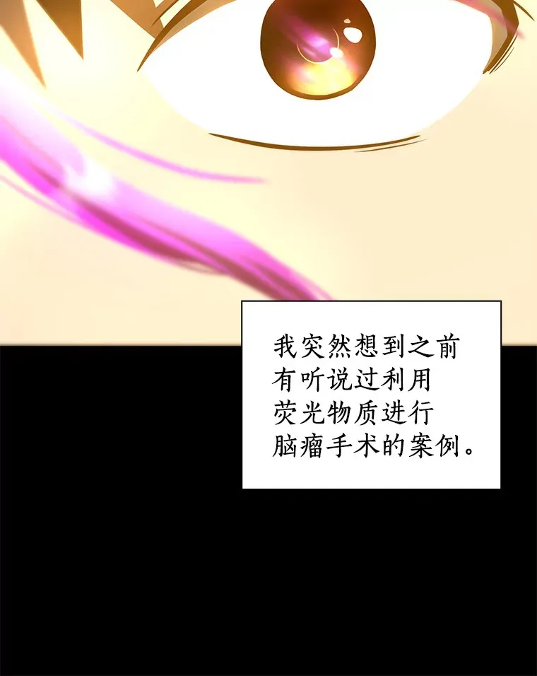 87.灵光一现84