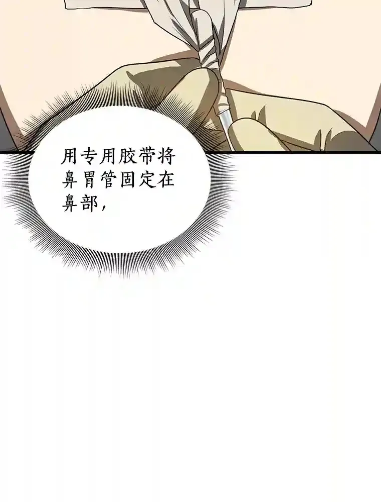14.实习医生122