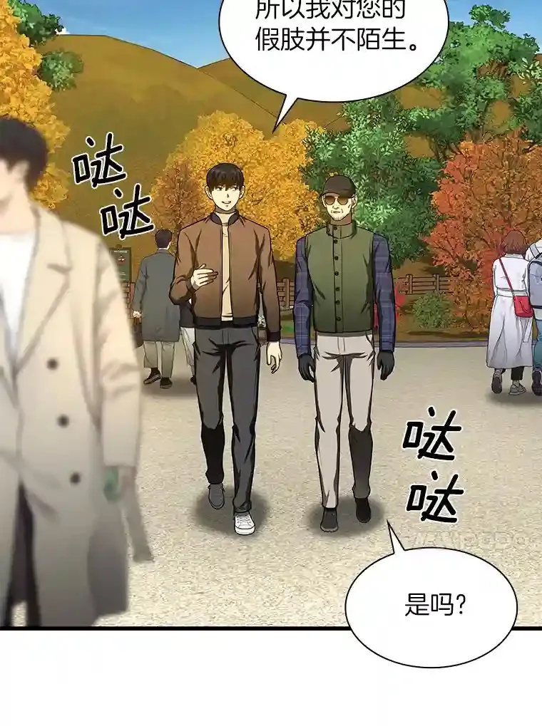 45.别样的风景16