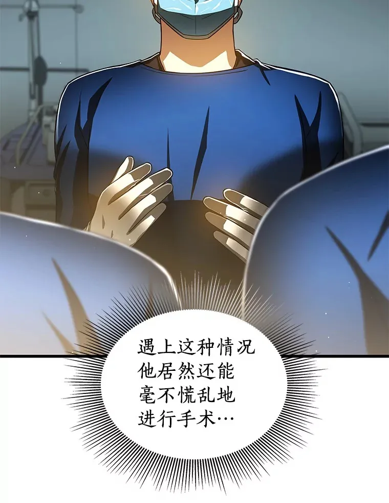 76.解除误会61