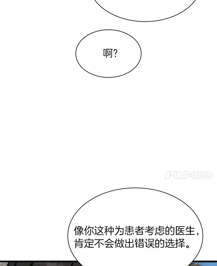 51.不欢而散80