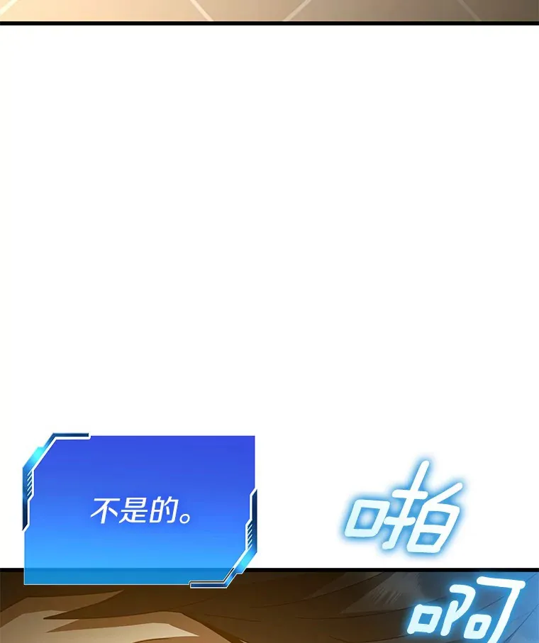 82.得力助手43