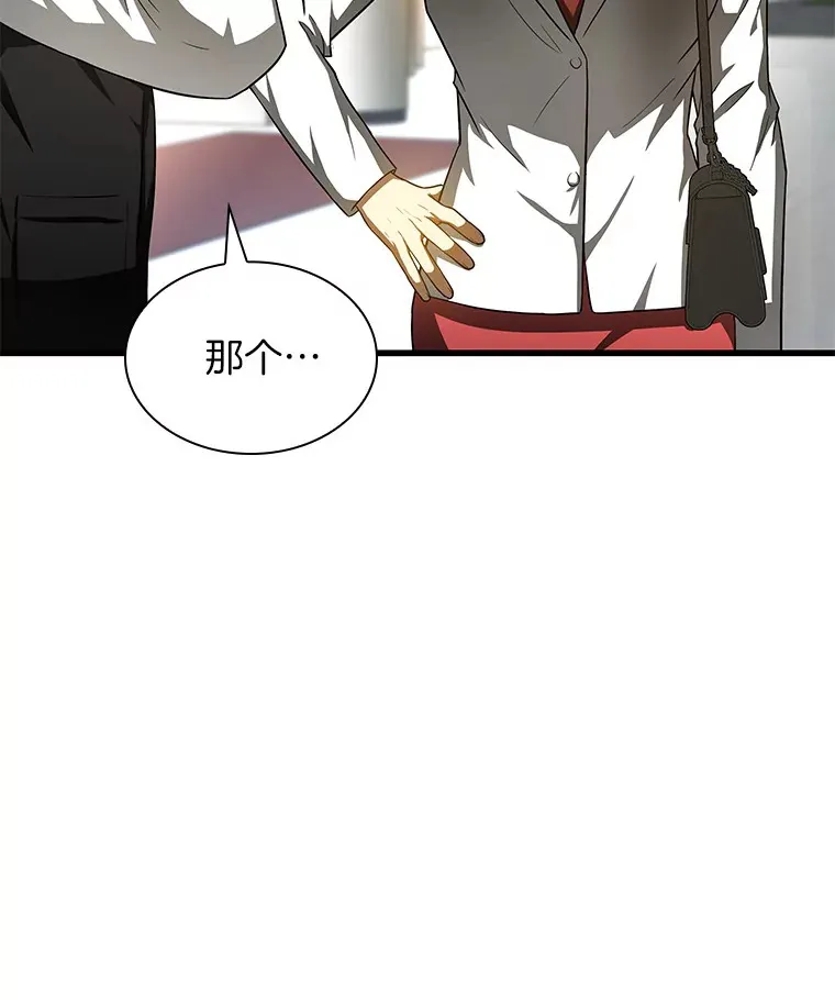 71.“方法论”120