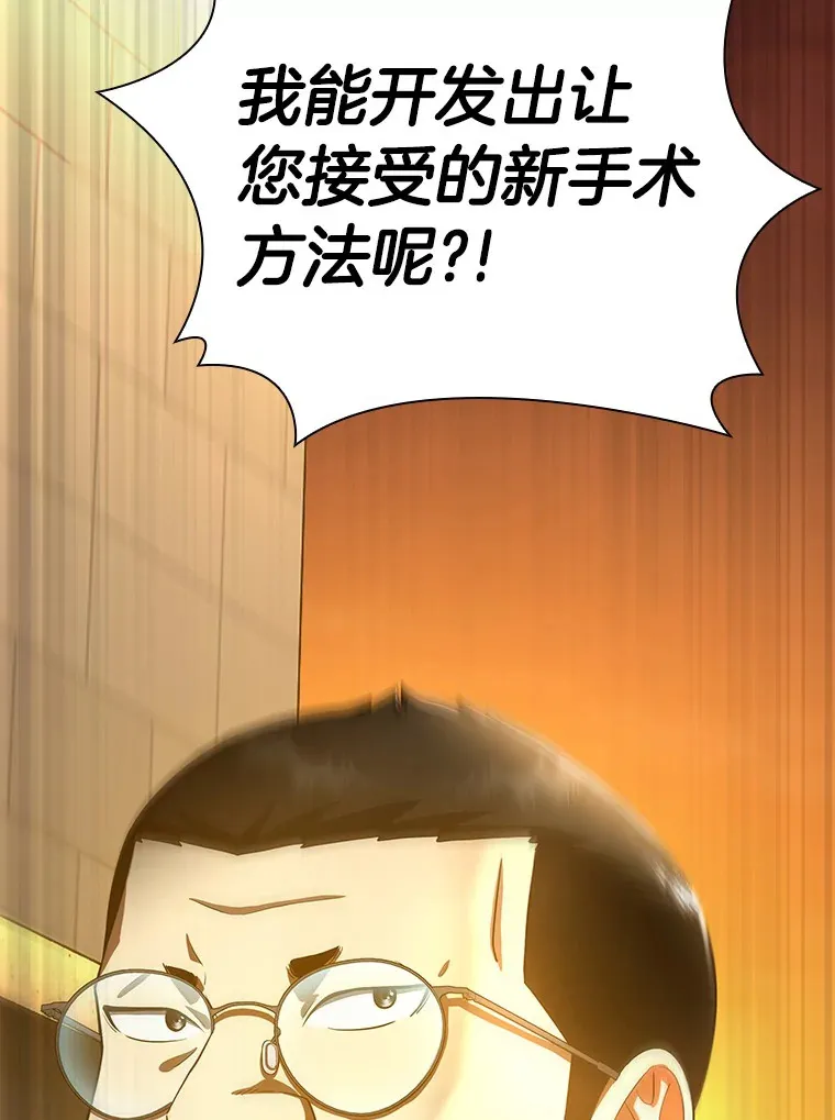 85.苦衷97