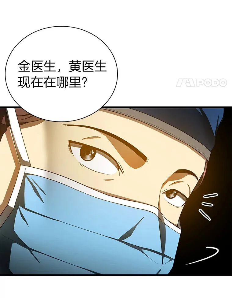 68.“下一次”21