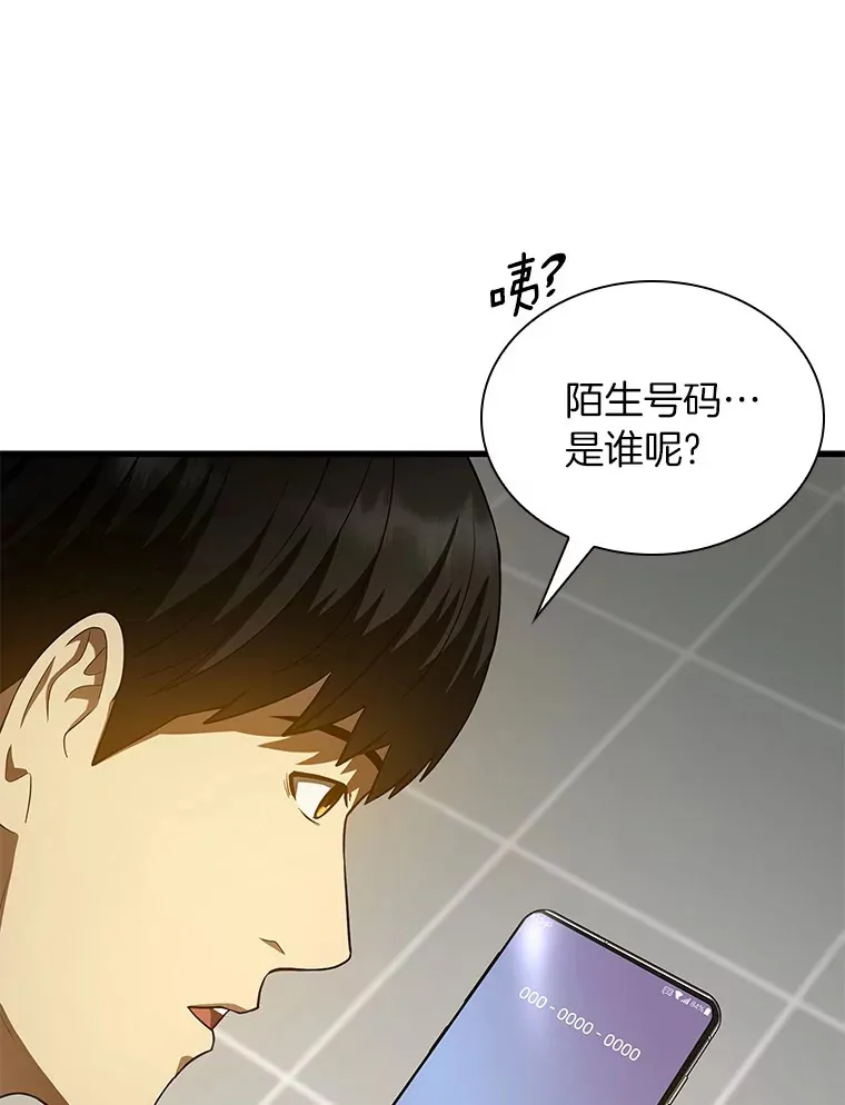 53.少一人121