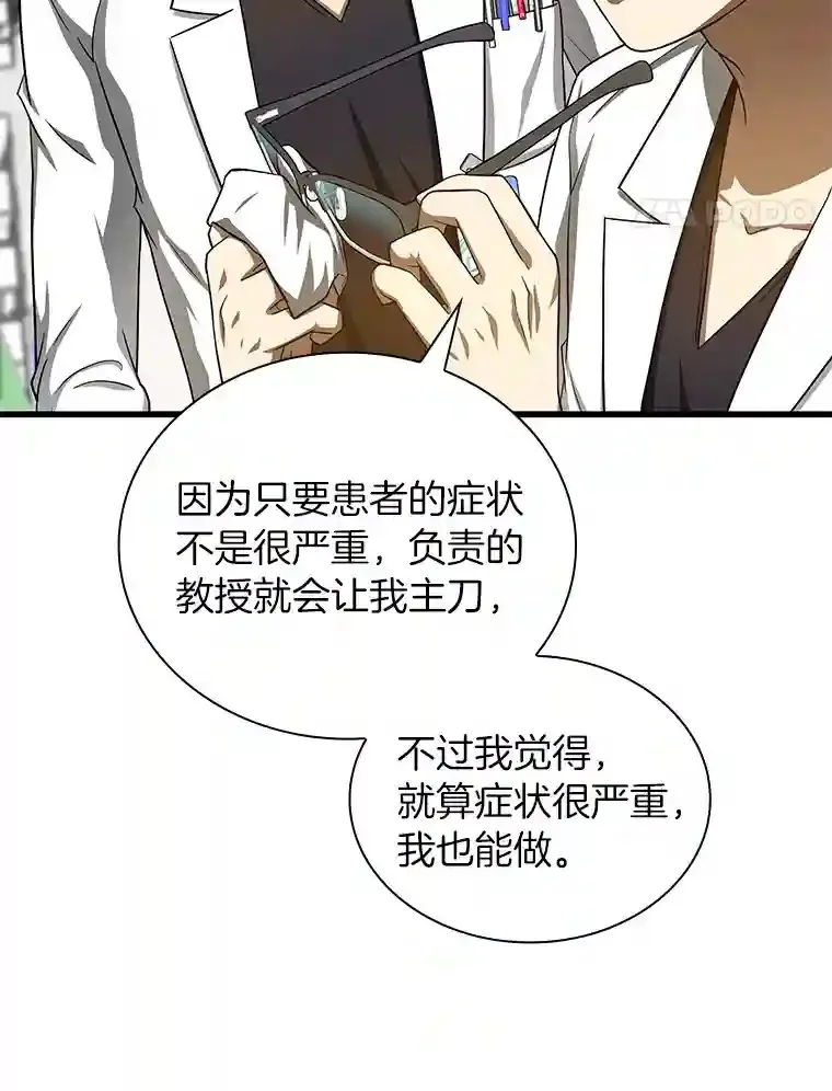 35.开明124